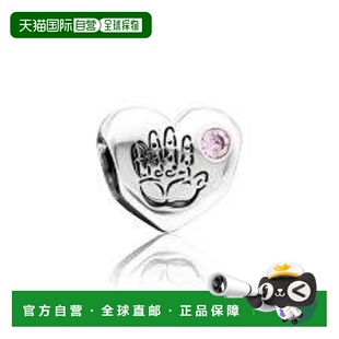 Pandora潘多拉手链配件银色小巧百搭简约饰品791280PCZ水晶吊坠