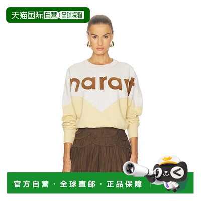 1h可退 潮奢 ISABEL MARANT 女士 Houston 毛衣 SW0006FAA1M08E