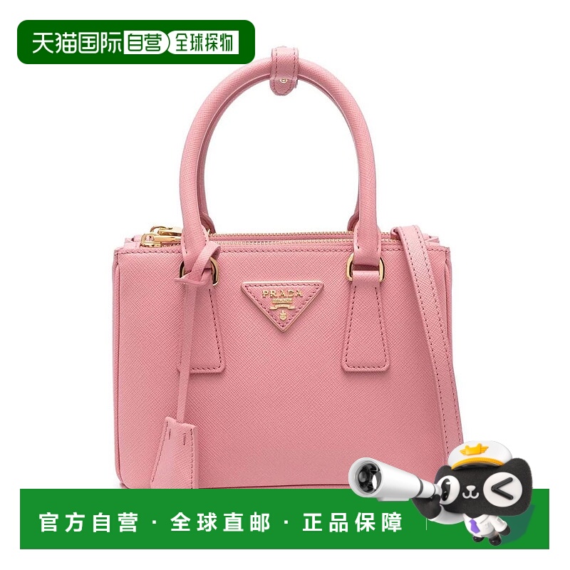 1h可退 PRADA 女士手提包 1BA906VEOMNZV0442 CO 花色 Prada Gall