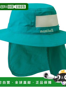 1h可退 mont-bell 男童帽子 1118661PE CO 绿色 Sahara Hat Kid's