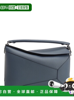 LOEWE 男士斜挎包 B510P00X046969 AW2025 蓝色 Large 