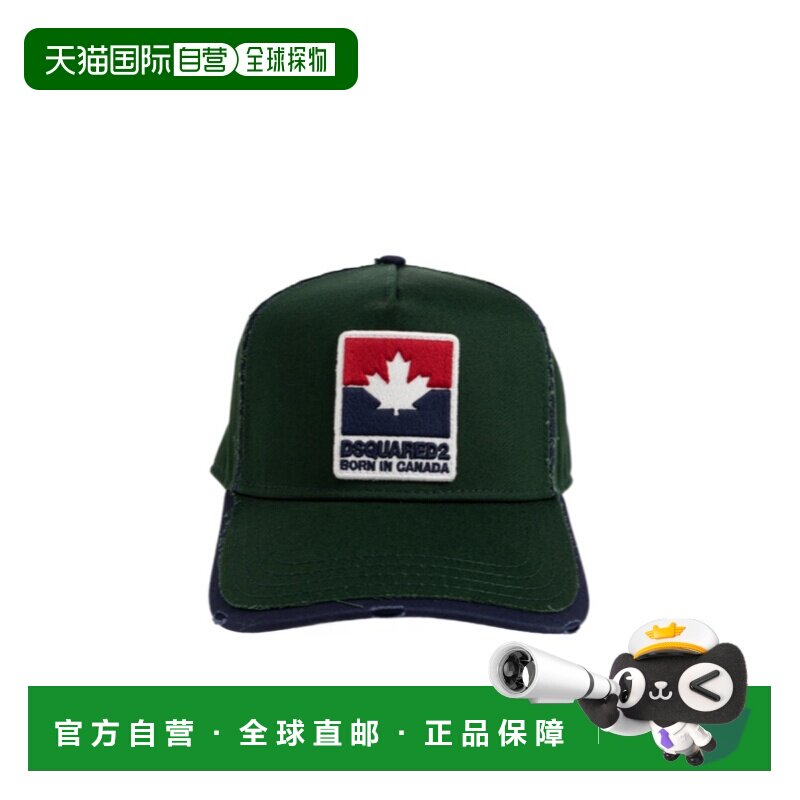 DSQUARED2 男士帽子 BCM101605C00001M690 AW2026图片