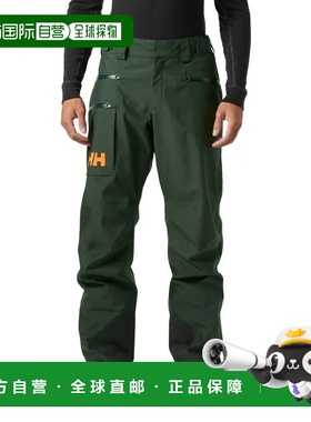 HELLY HANSEN Garibaldi 2.0 裤子 男士