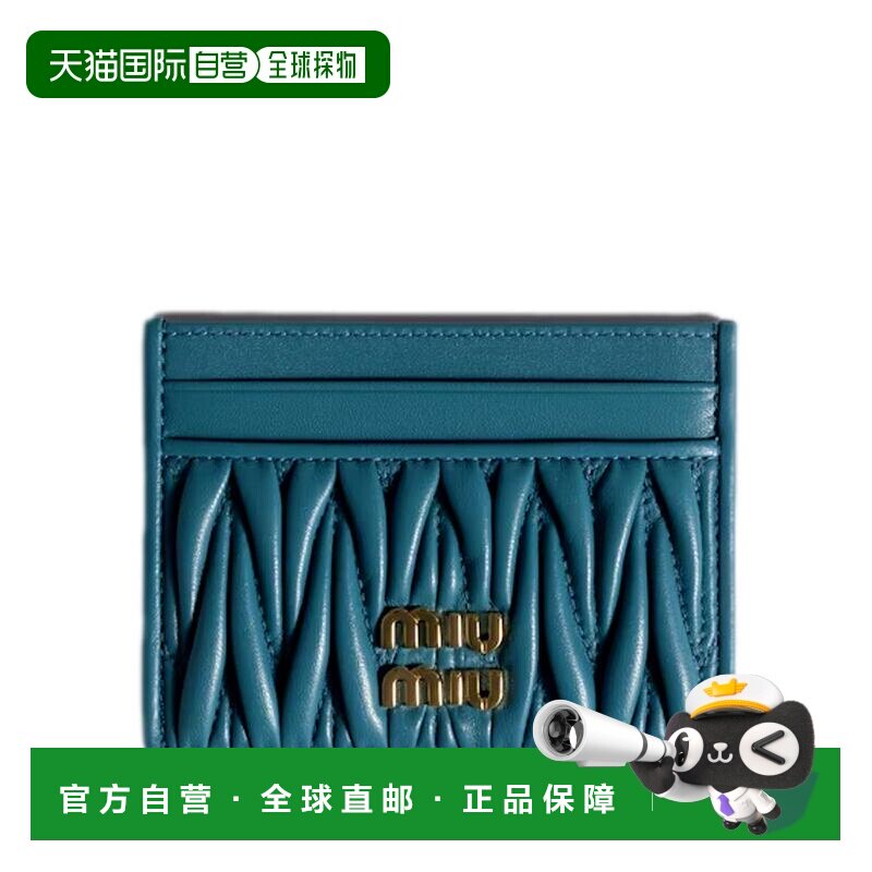 MIU MIU 女士钱包 5MC076AFPPF0F16 SS2026 蓝色卡包