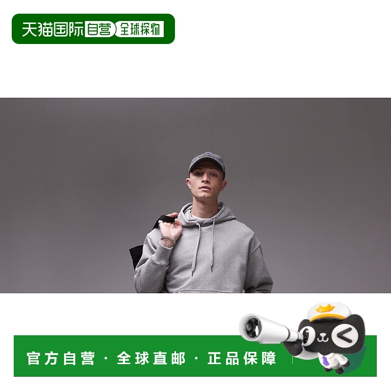 1h可退 潮奢 Arket 男士 ARKET 宽松厚绒布混纺连帽衫(灰色)卫衣