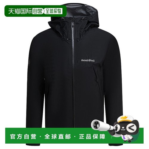 1h可退 mont-bell 男士户外冲锋衣 2328237THUNDERPASSBK AW2025