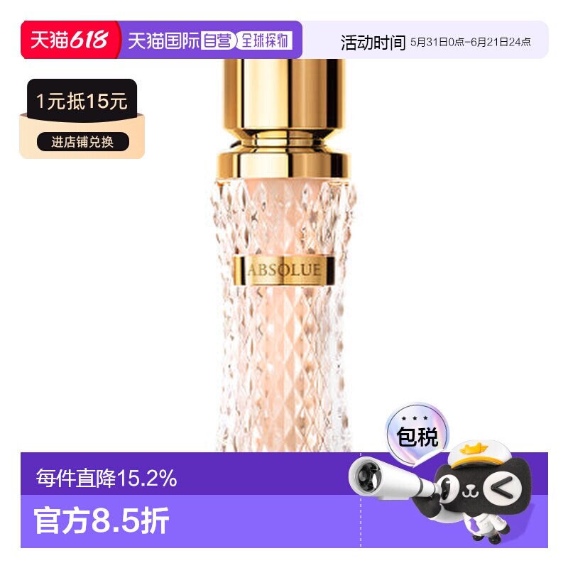 Lancome/兰蔻菁纯粉底液服帖干皮油皮高光粉底35ml正品