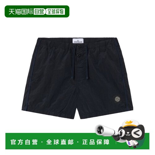 STONE ISLAND 男士短裤 L2S15B100003S0043V0020 【付后1h可退】