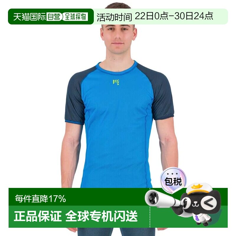 KARPOS Dinamico OCTA 短袖基础层背包抓绒衣 男士户外夹克 - 实物图