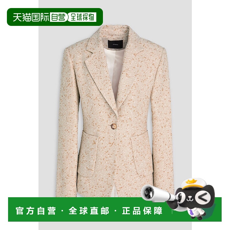 1h可退 潮奢 JOSEPH 约瑟夫 女士 Glenview 毛圈花呢西装外套 JP0