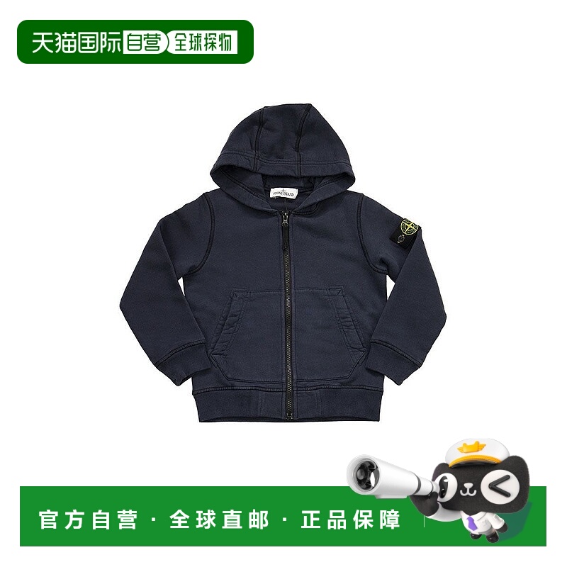 1h可退 潮奢 Stone Island 石头岛 男童 连帽拉链卫衣童装 791660