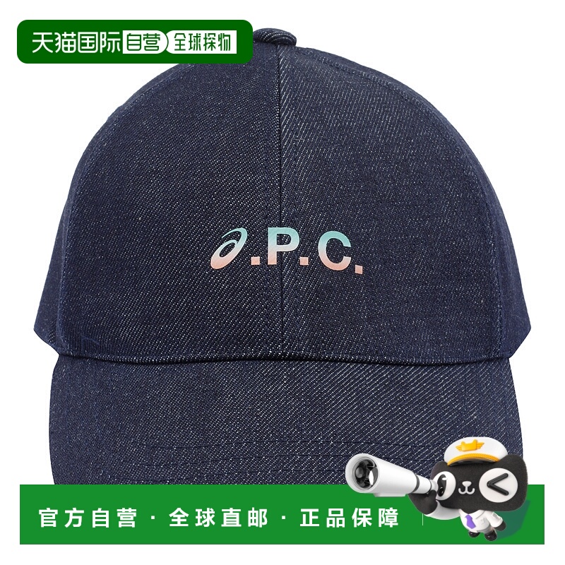 1h可退 A.P.C. 男士帽子 COHEVM24148IAI SS2025 蓝色 APC X Asic