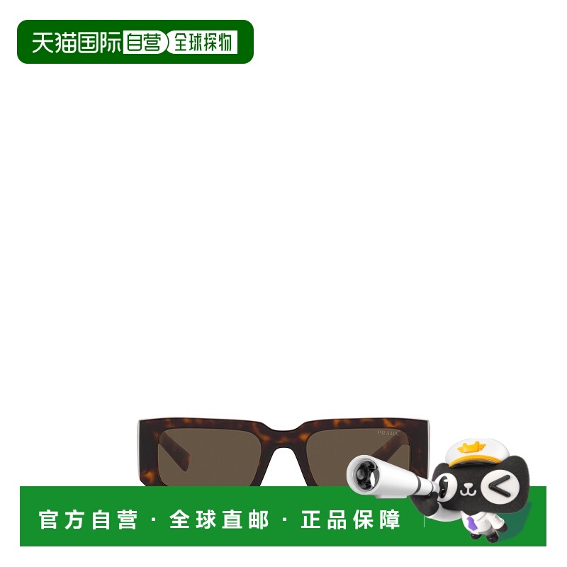 1h可退 PRADA 男士太阳镜 PR06YS2AU8C1普拉达