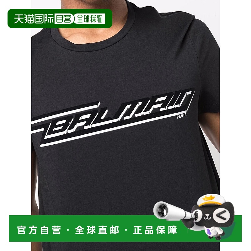 1h可退 BALMAIN 男士T恤 WH1EF000B136EAB AW2023 黑色 BALMAIN M
