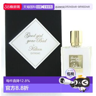 克利安（Kilian） 好女孩变坏香精版 EDP 50ml正品柑橘淡香水