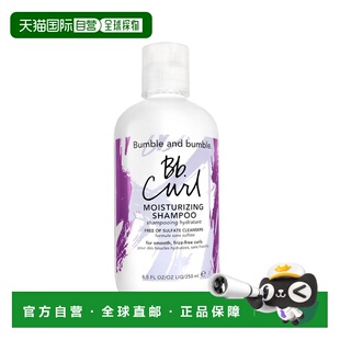 Bumble and Bumble 卷发洗发水250ml(有效期26年8月)(美正品