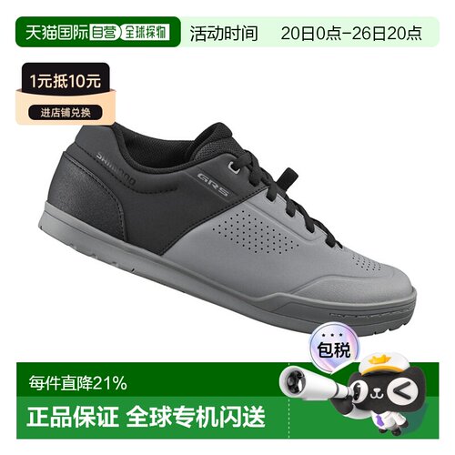自营SHIMANO禧玛诺SH-GR501无锁骑行鞋公路山地自行车平底鞋GR501