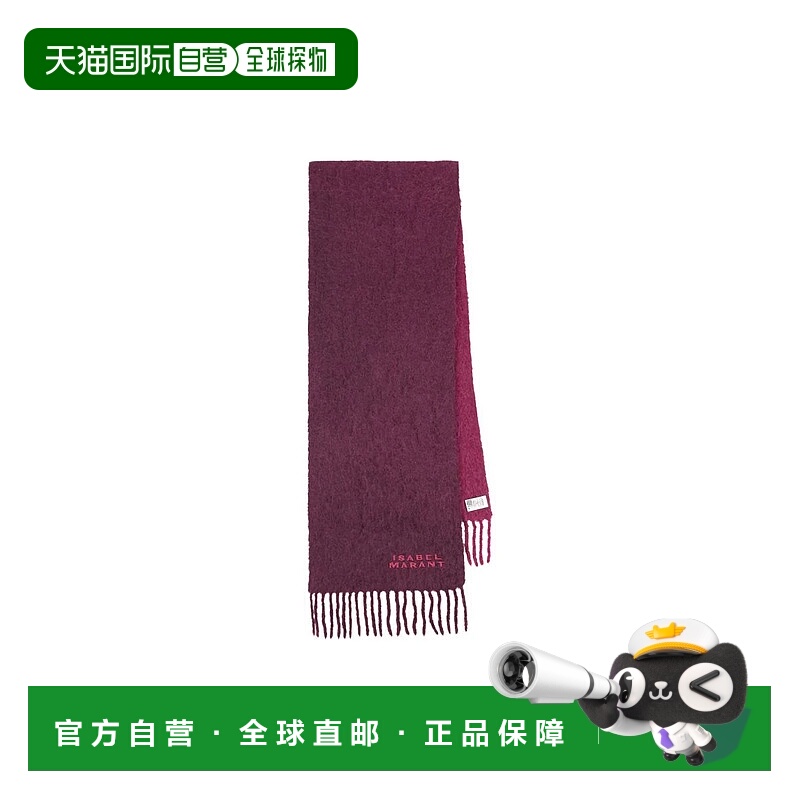 1h可退 ISABEL MARANT 女士围巾 25AEC115XFAC3C03A86PMAI25