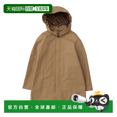 BURBERRY 男童夹克 8104786B9719 SS2025 浅棕色 KID BOY TRENCHE