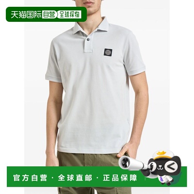 奢淘 STONE ISLAND 棉质短袖POLO衫 男 L1S152200010S0018