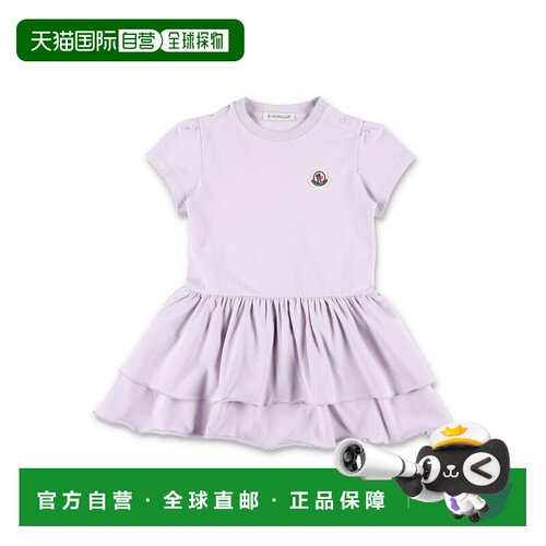 MONCLER 女童套装 8I0000489AUM509 SS2026 浅紫色 ABITI
