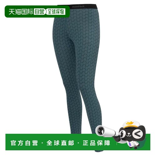 1h可退 mont-bell 女士运动裤 1107794NV CO 绿色 Trail Light Pr