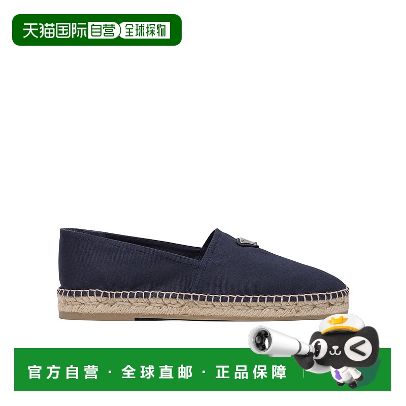 1h可退 PRADA 男士商务休闲鞋 2DE1553LKEFG000F0124 CO 蓝色