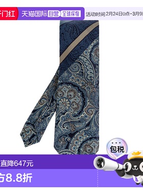 1h可退 ETRO 男士领带 MASA0005AQ391S9883 SS2026 蓝色 Silk tie