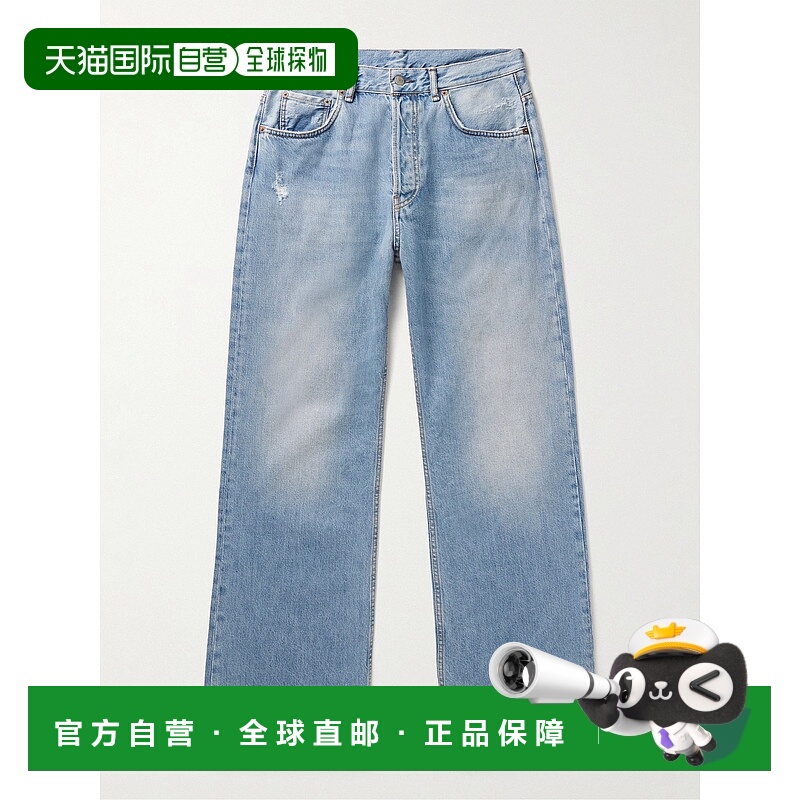 1h可退 潮奢 Acne Studios 艾克妮 男士 2021M宽松牛仔裤 B00277