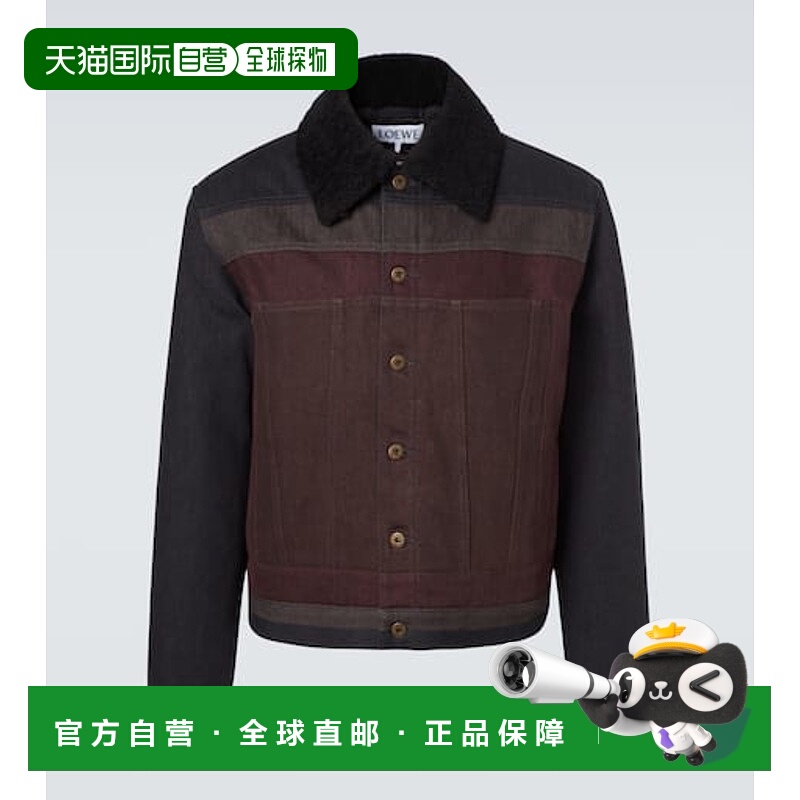 1h可退 潮奢 LOEWE 罗意威 男士 皮毛饰边牛仔宽身束腰夹克