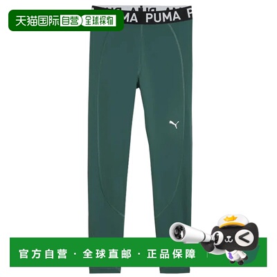 香港直邮PUMA 女士运动裤 52600095VERDE CO 绿色【付后1h可退】