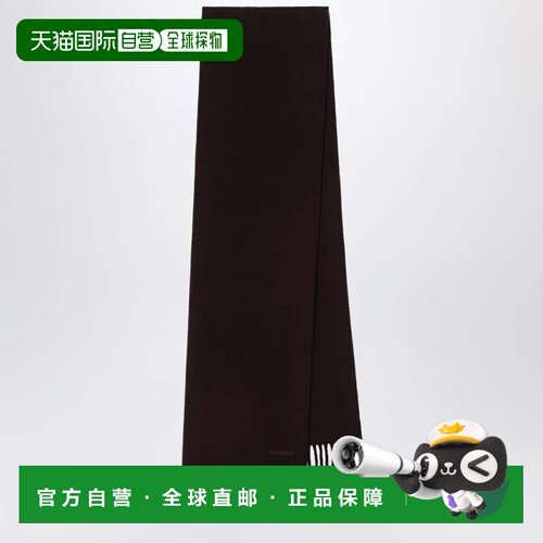 香港直邮MaxMara麦斯玛拉女士围巾 【付后1h可退】