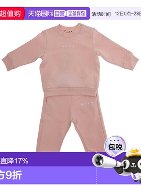 MARNI 男童套装 M01607M00V0MS1B0M351 SS2026 粉红色