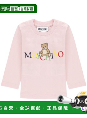 1h可退 MOSCHINO 男童衬衫 MWO00RLAA1050209 AW2025 粉红色