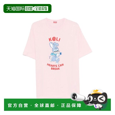 KENZO 男士T恤 FG55TS2144SK32
