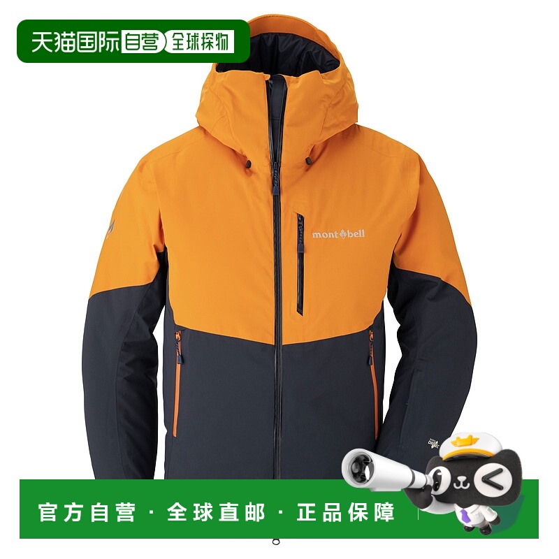 1h可退 mont-bell 男士户外冲锋衣 1102502OG CO 橙色