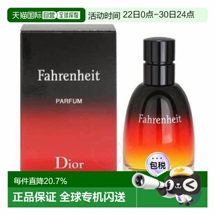 迪奥（Dior）华氏温度香精Parfum 75ML正品