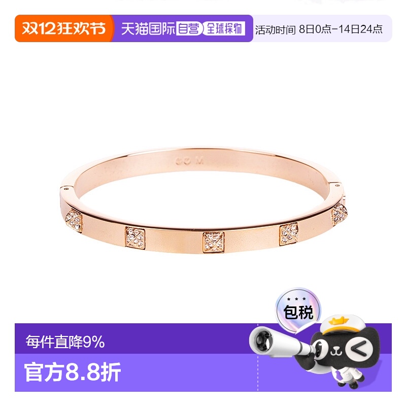 SWAROVSKI 密镶水晶玫瑰金手镯5098368