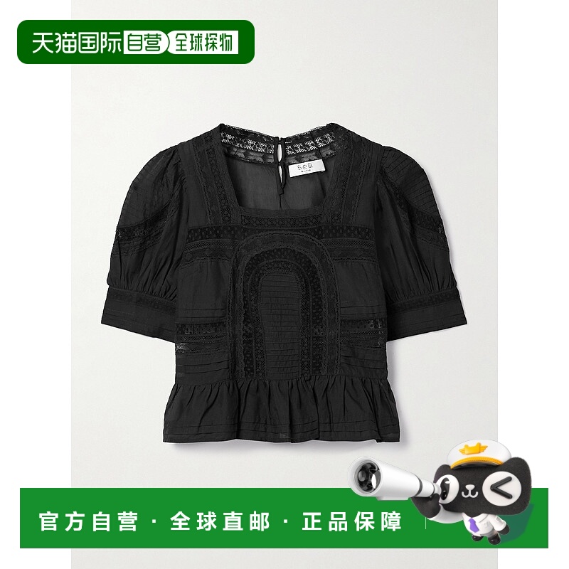 1h可退 潮奢 SEA 海洋 女士 Franca 蕾丝边棉混纺薄纱衫 AW25038