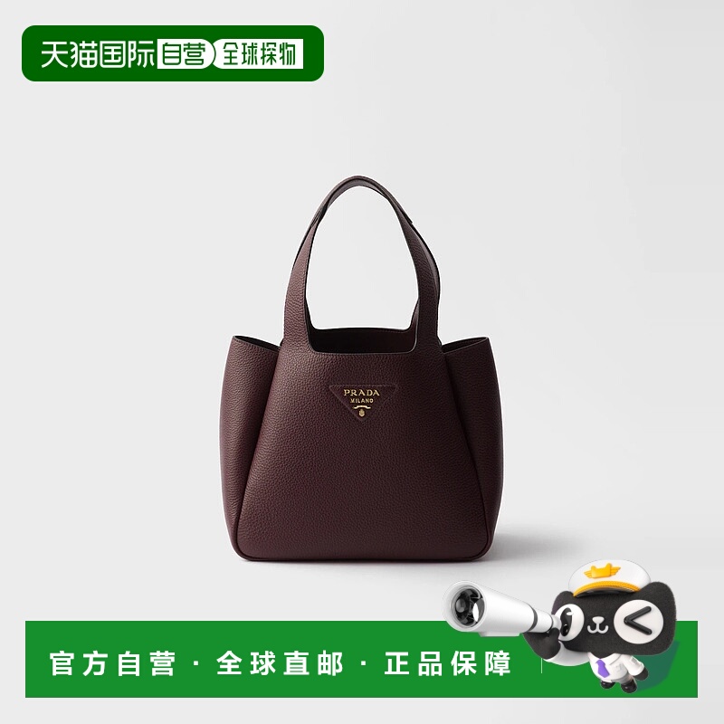 1h可退 PRADA 普拉达 25秋冬 1BG335_2DKV_F04Q5_V_ONM 女士 手提