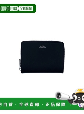 A.P.C男士钱包APCPXAWVH63087LZZ14227