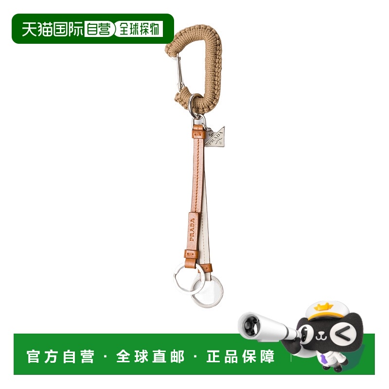 1h可退 PRADA 户外登山攀岩 2TL5462CX7F0040 AW2025 金色 皮革包