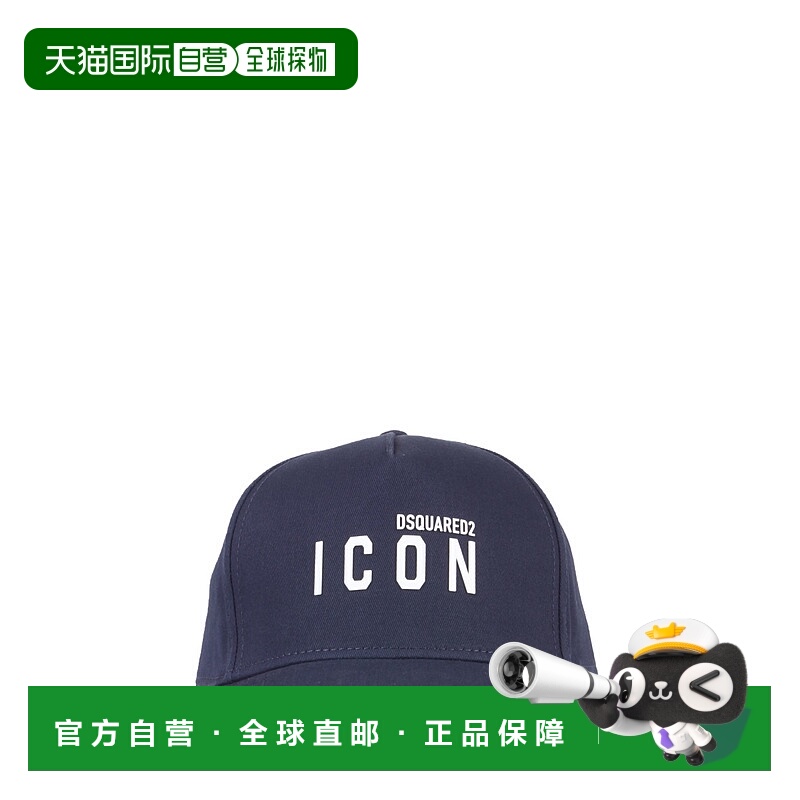 1h可退 DSQUARED2 男士帽子 BCM041305C04312M190 CO 蓝色