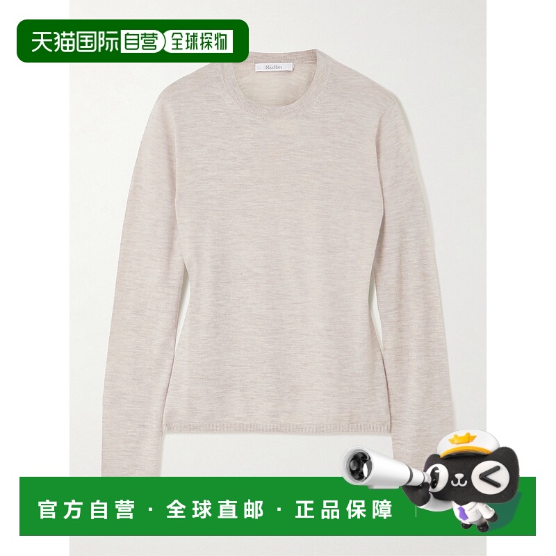 1h可退 潮奢 MaxMara 麦斯玛拉 女士 Pittura 羊绒毛衣 261136116