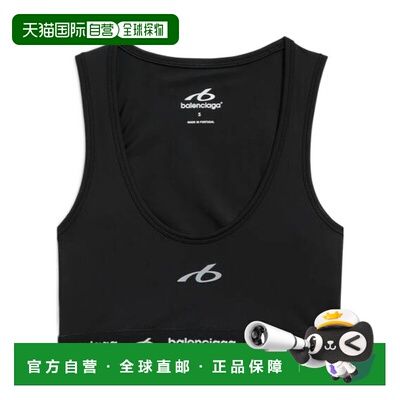 1h可退 BALENCIAGA 女士运动内衣套装 A0023QTUVN71000 SS2026