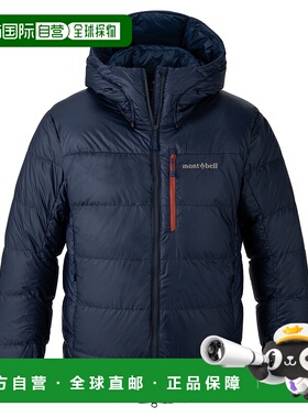1h可退 mont-bell 男士羽绒服 2301449NV CO 深蓝色 Alpine Down