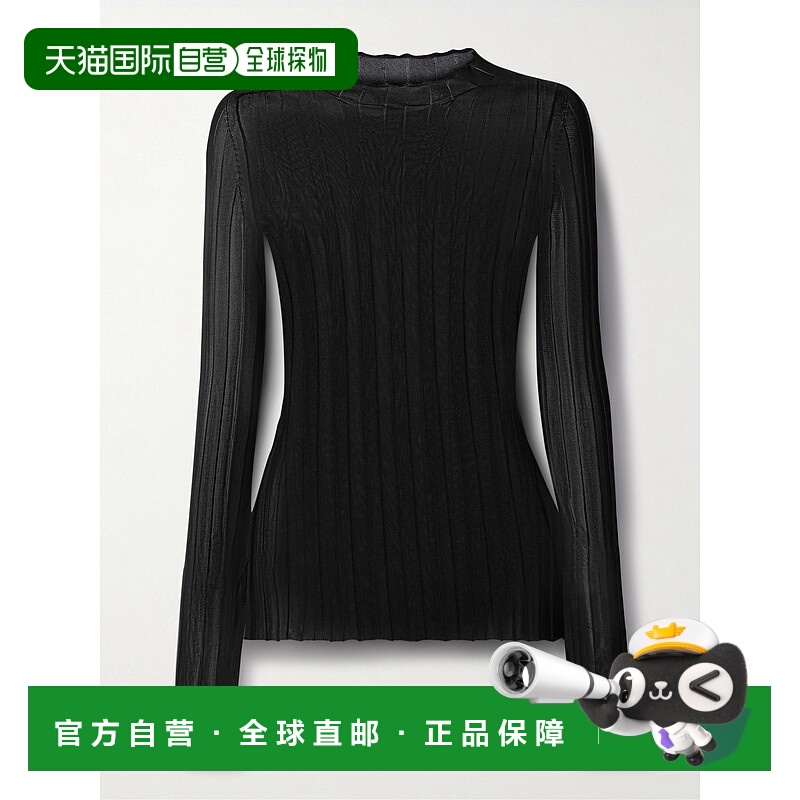 1h可退 潮奢 KHAITE 女士 Cosette 罗纹针织上衣 9520429针织衫