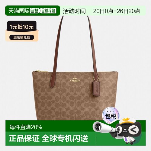 coach/蔻驰Fiona 24老花托特包大容量手提包女款CBT18
