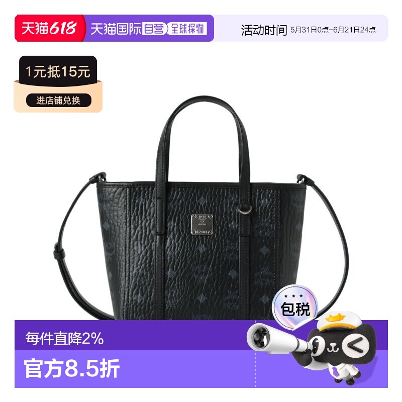 MCM 专柜款Liz Visetos 小号徽标印花PVC配皮女士单肩手提包 MWPG