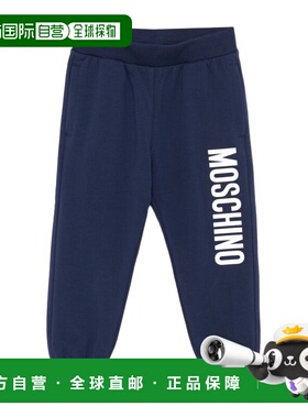 1h可退 MOSCHINO 男童长裤 HUP08ULDA2160100 AW2025 蓝色